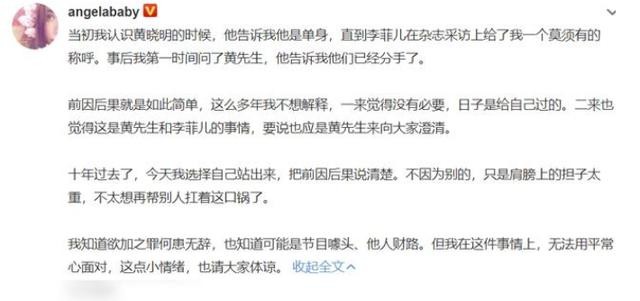 杨颖个人资料介绍（身价过亿的杨颖没你想得那么简单）