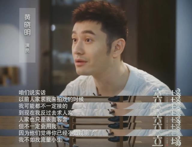 杨颖个人资料介绍（身价过亿的杨颖没你想得那么简单）