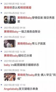 ​杨颖个人资料介绍（身价过亿的杨颖没你想得那么简单）