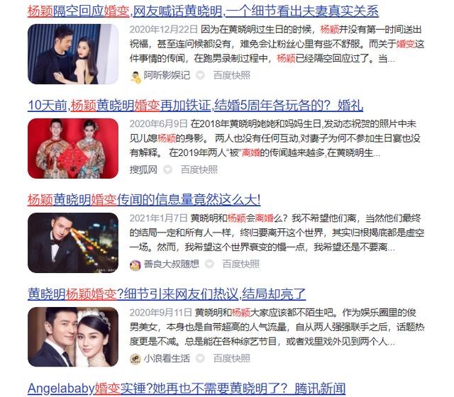 杨颖个人资料介绍（身价过亿的杨颖没你想得那么简单）