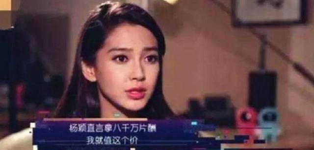 杨颖个人资料介绍（身价过亿的杨颖没你想得那么简单）