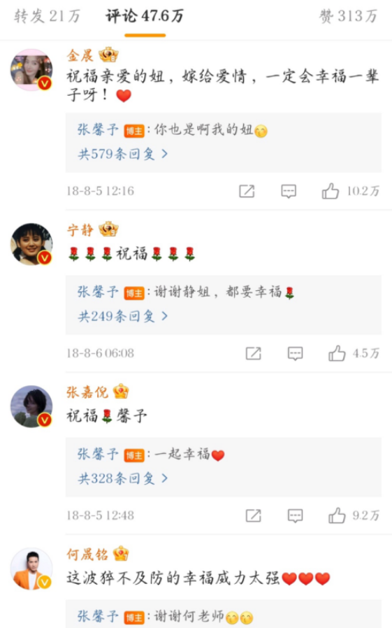 事实证明！张馨予嫁给军人老公何捷，活成了很多人羡慕的样子！