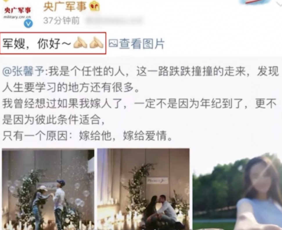 事实证明！张馨予嫁给军人老公何捷，活成了很多人羡慕的样子！