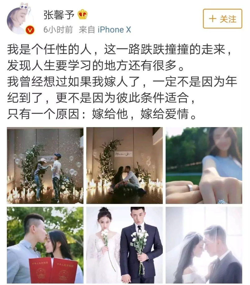 事实证明！张馨予嫁给军人老公何捷，活成了很多人羡慕的样子！