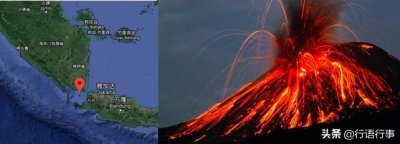 ​你不知道的喀拉喀托火山