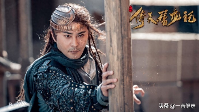 金庸武侠小说之十二——《倚天屠龙记》