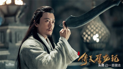 金庸武侠小说之十二——《倚天屠龙记》