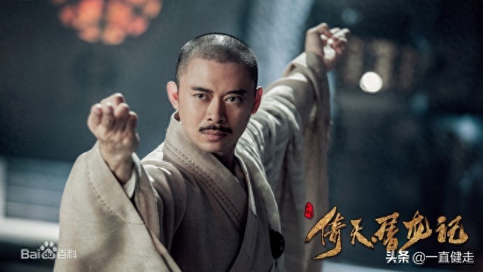 金庸武侠小说之十二——《倚天屠龙记》