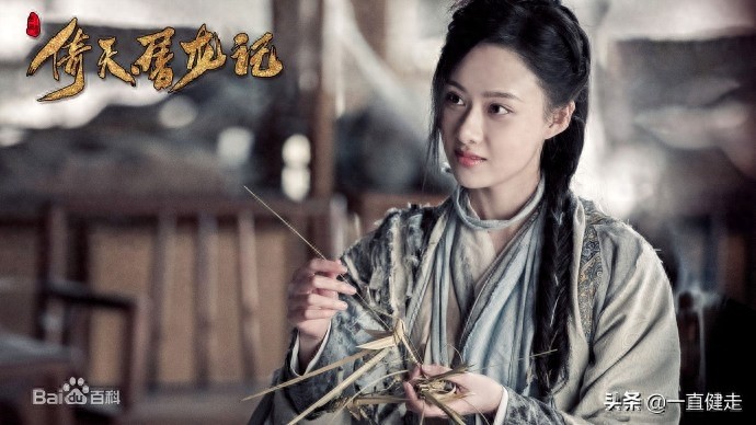金庸武侠小说之十二——《倚天屠龙记》