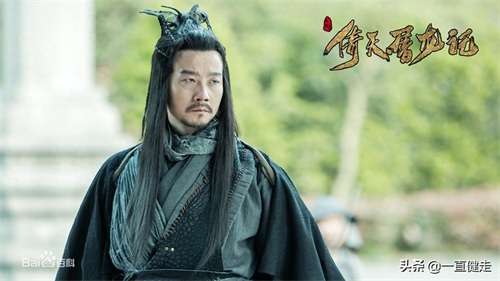 金庸武侠小说之十二——《倚天屠龙记》