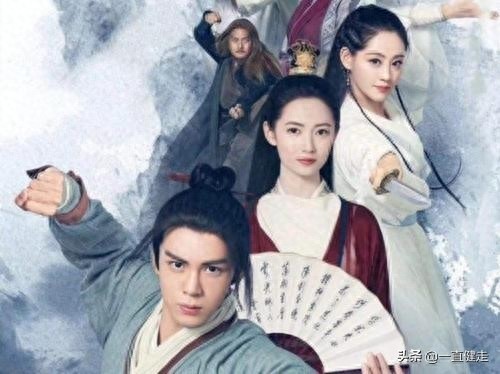 金庸武侠小说之十二——《倚天屠龙记》