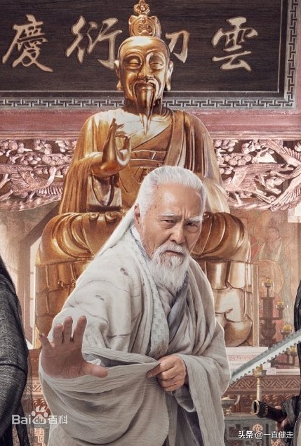 金庸武侠小说之十二——《倚天屠龙记》