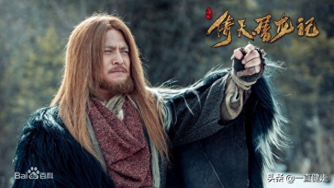金庸武侠小说之十二——《倚天屠龙记》