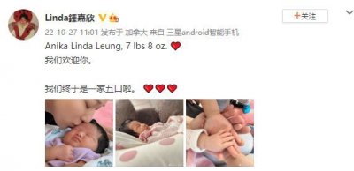 ​一家五口！钟嘉欣官宣三胎产女 亲吻女儿母爱满满