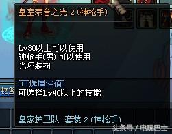 dnf称号宝珠是什么（DNF历年国庆称号光环宝珠属性对比）(1)