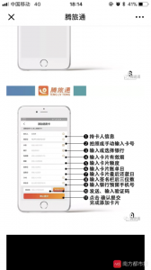 ​cvn2码是什么意思（信用卡安全码cvn2）