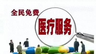 ​医疗改革重点关照！乡村医生们将迎来新时代的呵护与尊重！