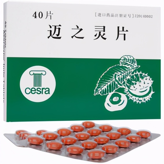 水肿吃什么药消肿最快（消肿的药品大合集）