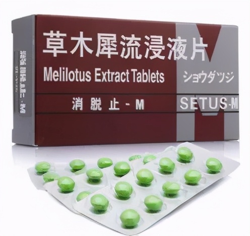 水肿吃什么药消肿最快（消肿的药品大合集）