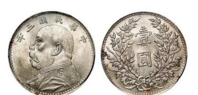 ​一枚袁大头能卖多少钱(袁大头银元多少钱一枚)