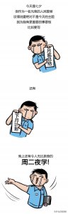 ​最全！30组警察情侣头像