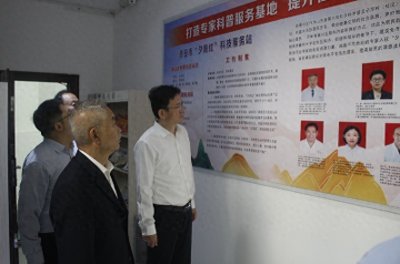 ​山东省老科协会长温孚江一行来泰调研老科协工作