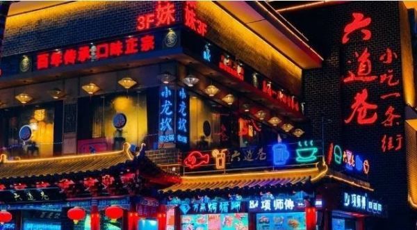西和县美食一条街会建在哪里,顺德美食一条街在哪里?图7