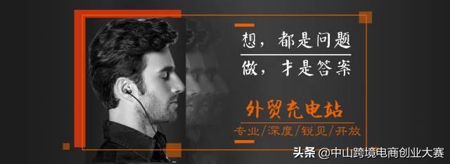 外贸业务员管理技巧（外贸业务员高效能工作的方法）(2)