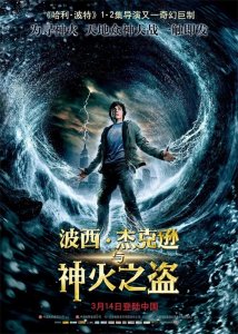 ​视觉盛宴！十部史诗级神话电影，仅一部国产片上榜，燃爆你的眼球