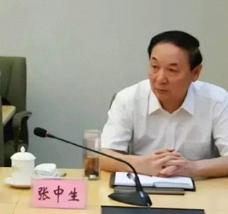 ​吕梁副市长张中生落马记：靠初中文凭混迹官场，受贿10亿被判死缓