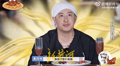 ​被调侃“没有脖的潘玮” 潘玮柏在美食赛道闯出新天地
