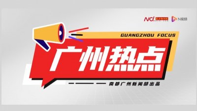 ​秋高气爽登高望远，中秋国庆趣游广州南沙大岗十八罗汉山