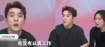 ​李佳琦怎么会翻车呢 李佳琦翻车之梗
