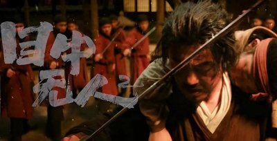 ​《目中无人2》：动作片的璀璨新星，谢苗的华丽转身