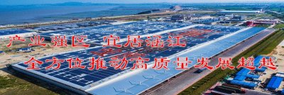 ​涵江区庄边中学加入莆田擢英中学教育集团