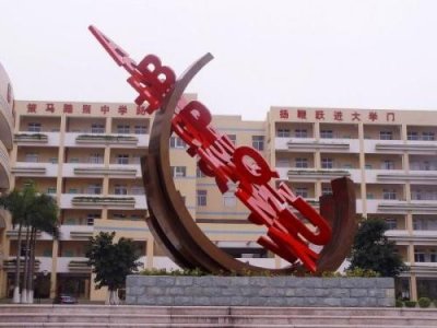 ​广东东莞最牛的四所高中，考上皆学霸，两所在东城区，你知道吗？