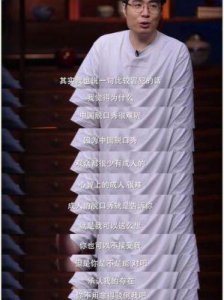 ​“脱口秀大年：观众热衷于追捧的节目类型及其背后原因分析”