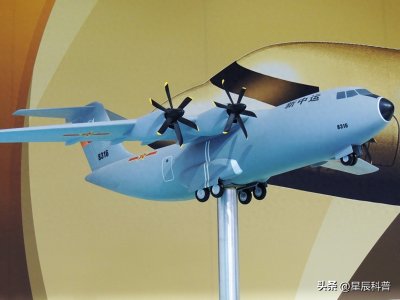 ​中国新一代战术运输机运30曝光，“新中运”最大载重或达35吨？