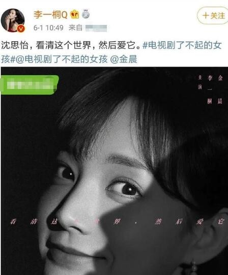 于正爆料的ABCDE都是谁 娱乐圈的爱恨情仇真的很复杂
