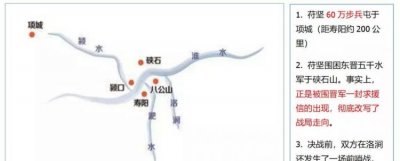 ​淝水是哪条河的支流，淝水之战的淝水是什么的支流？