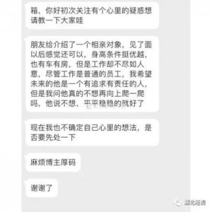 ​对象没有上进心该不该继续交往，但是没有上进心该不该继续交往