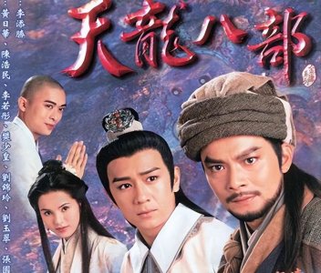 ​“最美阿朱”刘锦玲：演技过硬，不满圈内规则退出，二十年意难平