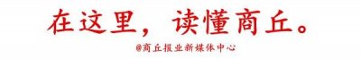 ​2019央视猪年春晚节目单，快来先睹为快吧