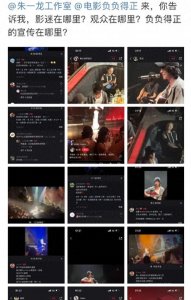 ​百万影帝朱一龙 七夕被经纪人骗到酒吧唱歌 酒精过敏仍然不让离开？