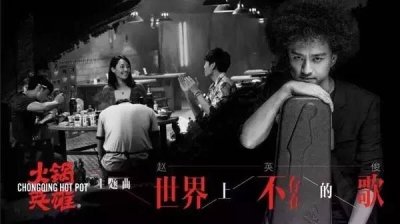 ​世界上不存在的歌