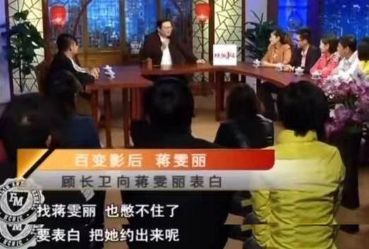 蒋雯丽屡遭丈夫顾长卫背叛（不离婚才是对他最大的报复）