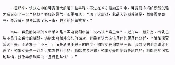 蒋雯丽屡遭丈夫顾长卫背叛（不离婚才是对他最大的报复）