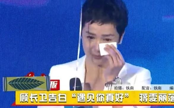 蒋雯丽屡遭丈夫顾长卫背叛（不离婚才是对他最大的报复）