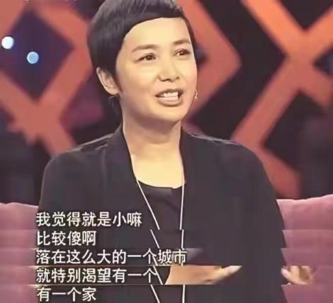 蒋雯丽屡遭丈夫顾长卫背叛（不离婚才是对他最大的报复）
