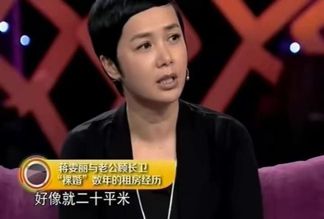 蒋雯丽屡遭丈夫顾长卫背叛（不离婚才是对他最大的报复）